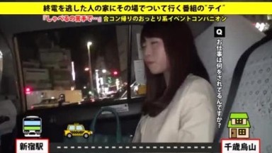 yang pindah ke Tokyo dan memburu pria tampan di kencan berkelompok